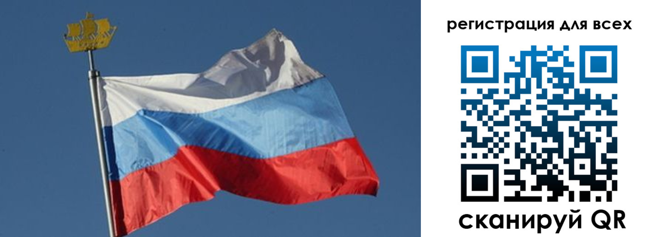 прописка от собственника в Чапаевске