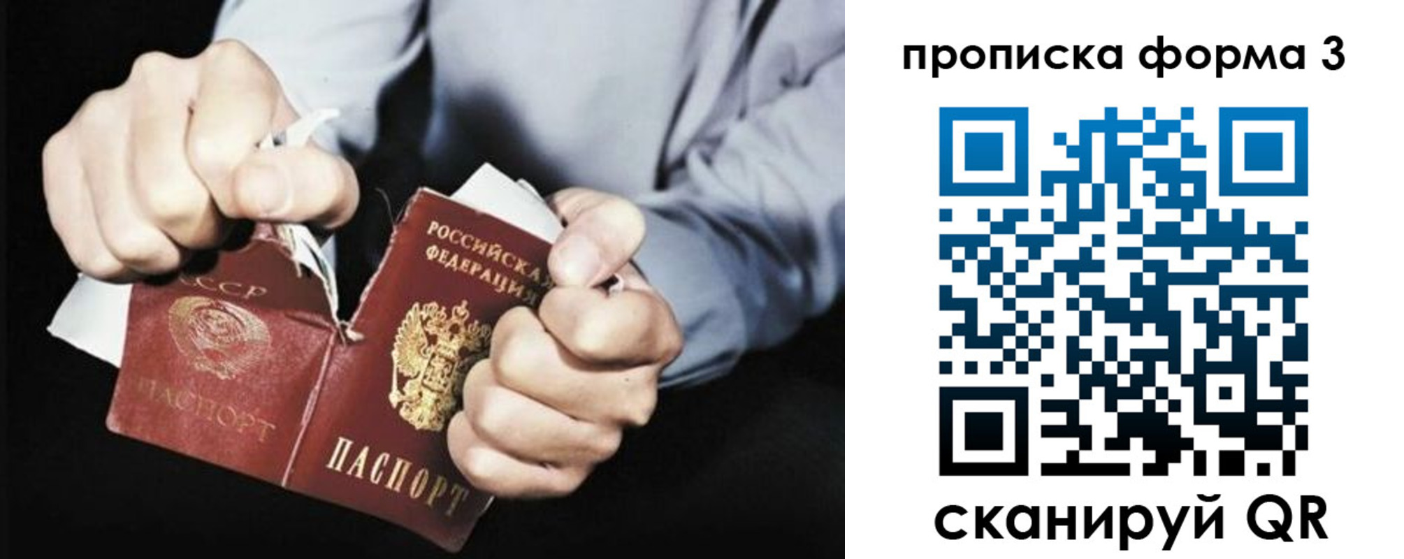 временная регистрация собственник в Чапаевске
